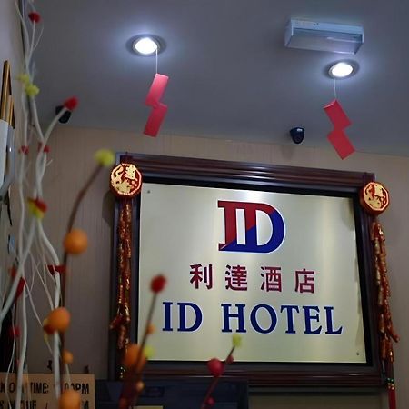 Id Hotel Segamat Exteriör bild
