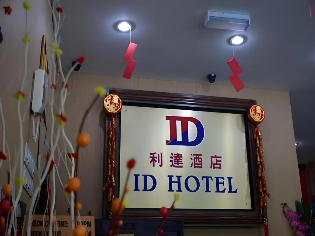 Id Hotel Segamat Exteriör bild
