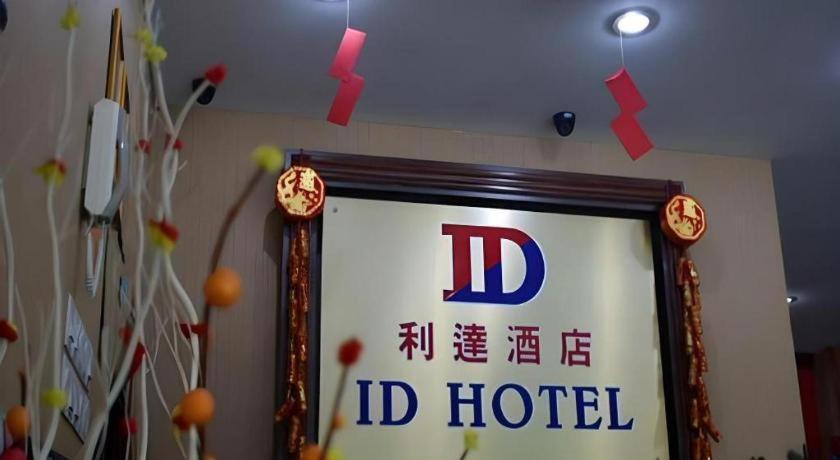 Id Hotel Segamat Exteriör bild